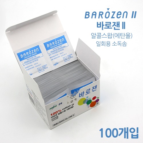 한독 바로잰 소독용 알콜스왑 소독솜 1박스 100개
